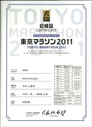 certyfikat Tokyo Marathon 2011