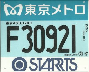 moj Numer startowy z Tokyo Marathon 2011